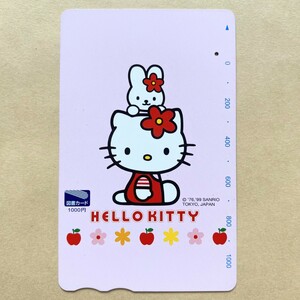 【使用済】 図書カード ハローキティ サンリオ