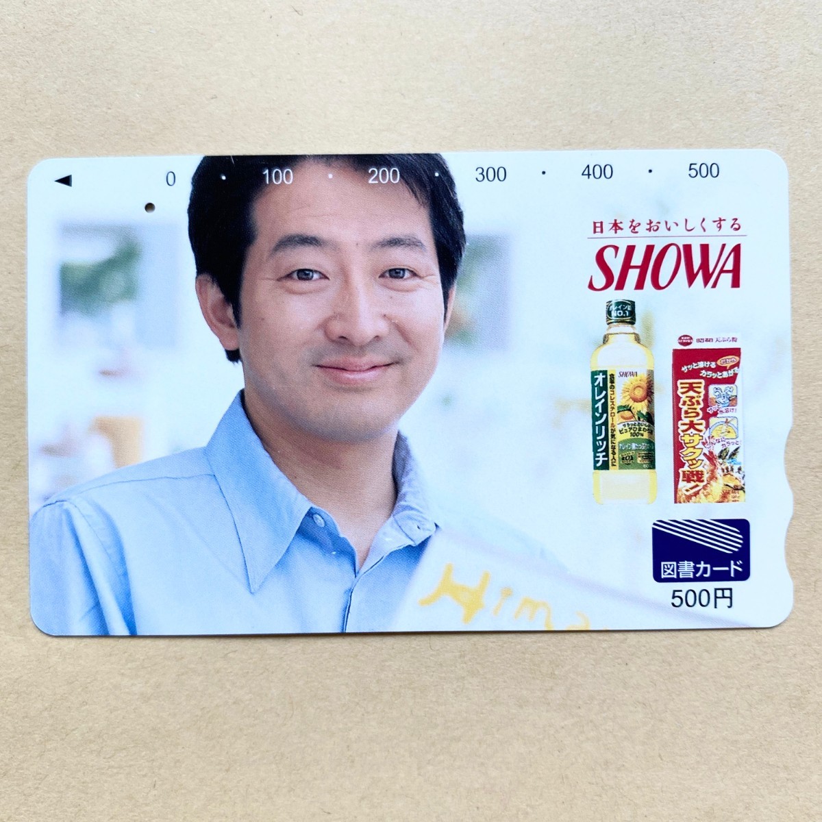 テレカ テレホンカード 辰巳琢郎 JRツインクルクラブ T5037-0004 テレカ テレホンカード 辰巳琢郎 JRツインクルクラブ T5037-0004