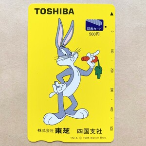 【使用済】 図書カード バッグス・バニー TOSHIBA