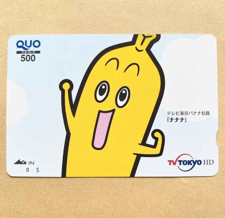 2025年最新】Yahoo!オークション -ナナナ テレビ東京の中古品