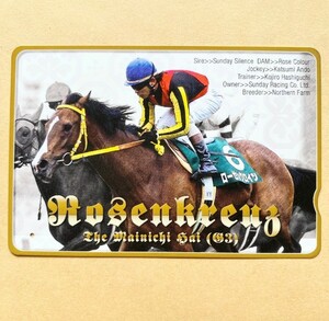 [ used ] horse racing QUO card Rozen black itsu