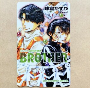 【使用済】 図書カード BROTHER 峰倉かずや