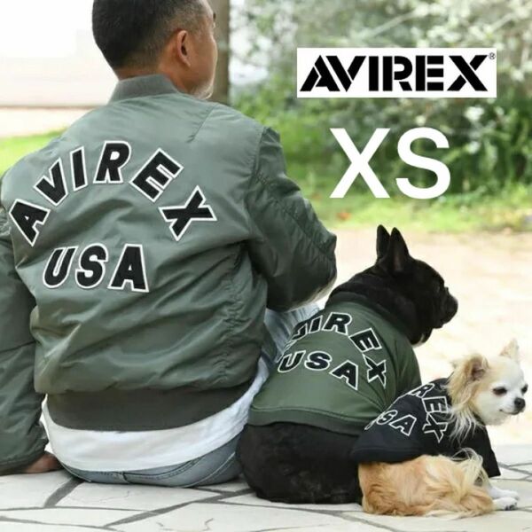 【新品】AVIREX MA-1 ロゴ　カーキXS アヴィレックス犬服