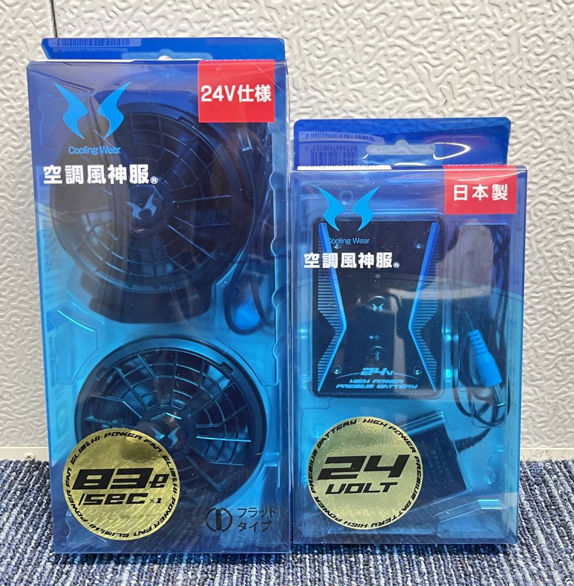2023年最新】Yahoo!オークション -サンエス バッテリーの中古品・新品