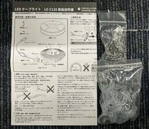 【比較的綺麗】グリーンクロス LEDテープライト 10M 片面発光タイプ 1135-7100-11 1178_画像4