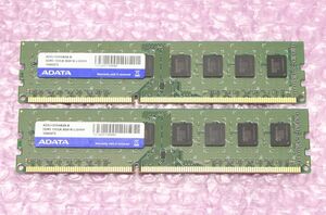 PC3-10600U(DDR3-1333)-8GB×2枚★合計16GB /ADATA-2