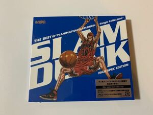 新品未開封　 スラムダンク　slam dunk ベスト盤　CD+blu-ray 2枚組　Single Collection HIGH SPEC EDITION 高音質　送料無料