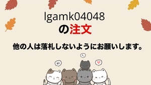 ★注文： lgamk04048 ★ ( フエルト ハンドメイド ★ レーザーカット )★