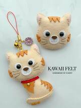 ★ 完成品 ★ 猫 ★ ストラップ ★ ブローチ ★ セット ( フエルト ハンドメイド ) ★_画像1