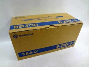 日東工器 ベルトン エアーベルトサンダ B-20CL-A I04-18