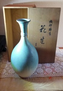 花器 花生 陶磁器　織部鶴首　花生　橘きち