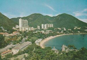 ☆◎ 香港 ◎ 【浅水湾】（レパルスベイ/Repulse Bay）◇絵葉書◇中国◇