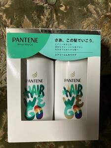 売切期間限定価格新品未使用!PANTENEパンテーンエアリーふんわりケアシャンプー、コンディショナーセット!ラスト1セット！早い者勝ち！