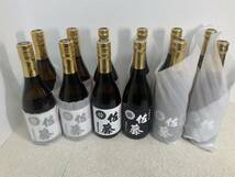 未開封 本格焼酎 佐藤 白黒 各6本 12本セット 720ml 25度 芋焼酎 _画像1