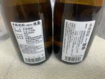 未開封 本格焼酎 佐藤 白黒 各6本 12本セット 720ml 25度 芋焼酎 _画像4