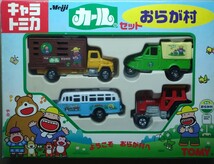 キャラトミカ Meijiカール おらが村セット (開封済み・箱側面色褪せあり)_画像1