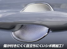 トヨタ 新型カローラクロス ドアハンドルプロテクター フロント・リアセット 4P メッキ仕上げ カスタム パーツ_画像5