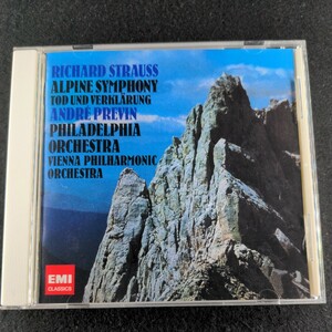 H-65 アンドレ・プレヴィン指揮 リヒャルト・シュトラウス R.STRAUSS アルプス交響曲 & 死と変容