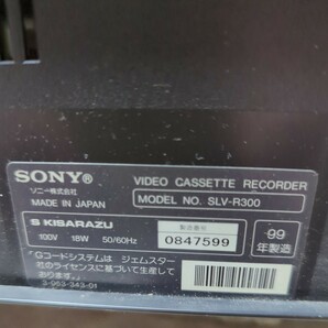 SONY / ソニー / SLV-R300 VHSビデオデッキの画像5