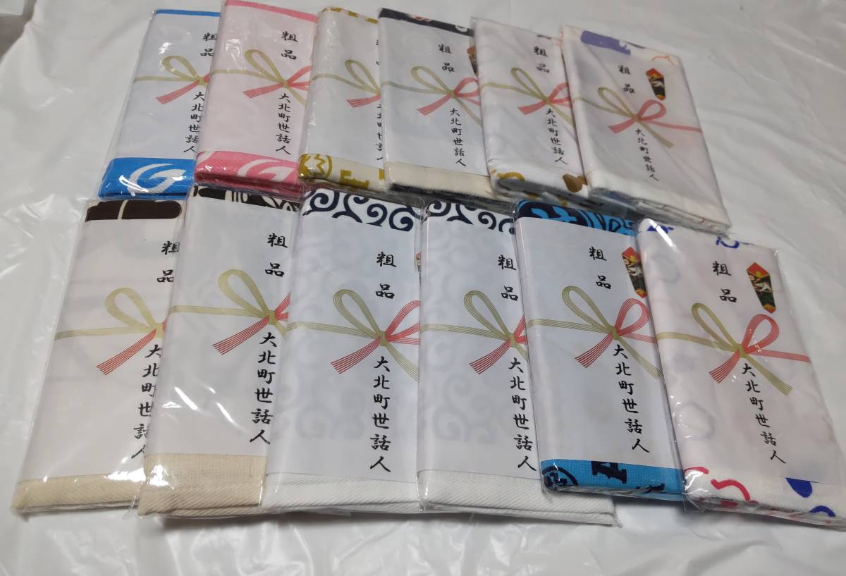 2025年最新】Yahoo!オークション -だんじり(タオル)の中古品 2025年最新】Yahoo!オークション -だんじり(タオル)の中古品