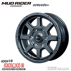 MID マルカサービス アルミホイール1本 ロードマックス ROADMAX MUD RIDER 15インチ リム幅6.0J inset+33 6H PCD139.7 メタリックグレー