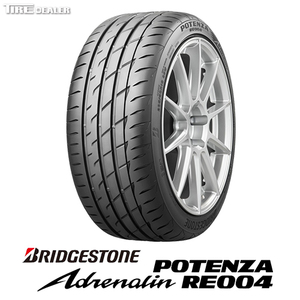 ブリヂストン 165/55R14 72V BRIDGESTONE POTENZA RE004 正規品 サマータイヤ 4本セット