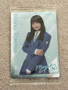 【同封大歓迎】ローソン　日向坂46 ツインウエハース　カード　高瀬愛奈　ノーマル