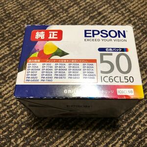 EPSON エプソン 純正インク IC6CL50 6色パック 【送料無料】