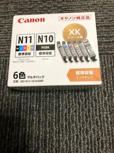 キャノン Canon 純正 インクカートリッジ XKI-N11(BK/C/M/Y/PB)+N10 6色マルチパック XKI-N11+N10/6MP【送料無料】
