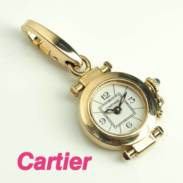 Cartier　カルティエ　パシャ　チャーム　750YG 時計　レア！ご希望の方にカルティエの箱をお付け致します
