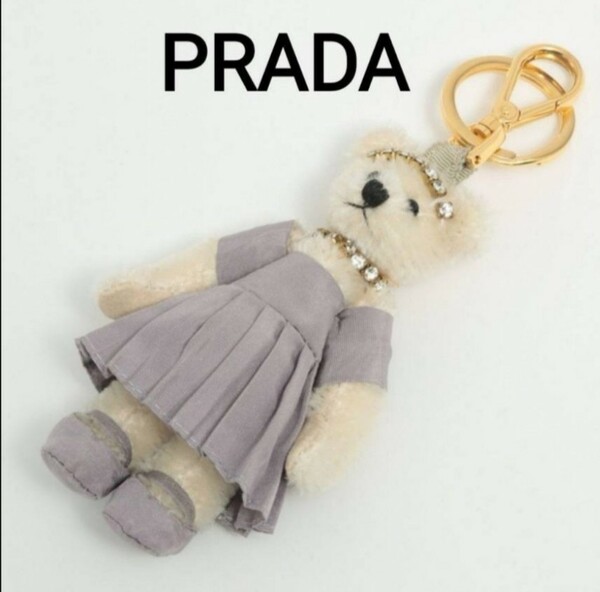 PRADA　プラダ　ベアトリック　チャーム　中古　箱