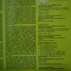 ◆伊RPL / R.コチャルスキ / 奇跡！ショパン・リサイタル（４０年代！）/ 世界唯一LP！の画像7