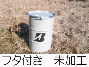 千葉県 茨城県 引取可 オープンドラム缶 蓋付き ドラム缶 200L 焼却炉に スクラップ 籾殻くん炭 もみがらくん炭.
