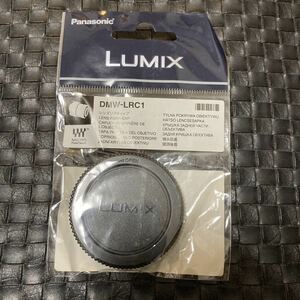 『新品未開封保管品』Panasonic LUMIX DMW-LRC1 レンズリヤキャップ　1