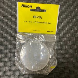 『新品未開封保管品』Nikon ニコン BF-1A カメラボディキャップ 4