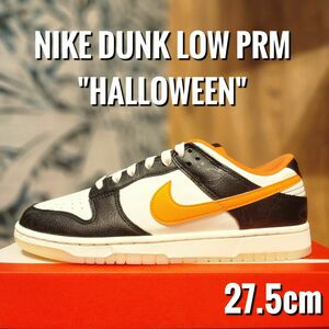 ナイキ ダンク ロー PRM ハロウィーン スニーカー DD3357-100 Nike Dunk Low Halloween