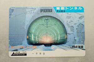 未使用 オレカ　オレンジカード1000円★青函トンネル　　JR北海道/H66