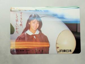 未使用 オレカ　オレンジカード1000円★後藤久美子　素敵な旅、して欲しいから。　JR東日本/G228