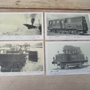 昭和初頃 絵葉書 第1集日本の機関車集 12枚組袋付 M213の画像3