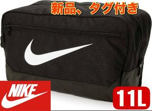 新品　NIKE ナイキ シューズケース ブラジリアシューバッグ BA5967