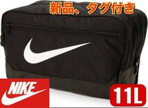 新品　NIKE ナイキ シューズケース ブラジリアシューバッグ BA5967_画像1