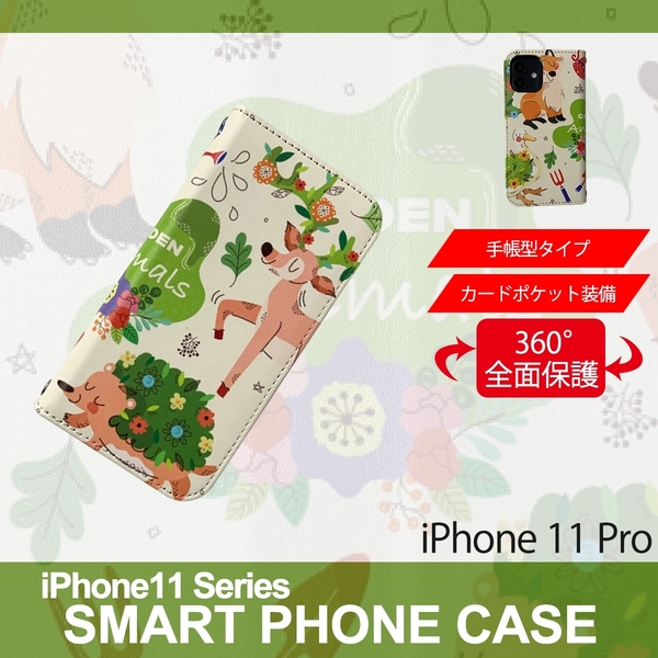 1】 iPhone11 Pro 手帳型 ケース スマホカバー PVC レザー アニマル イラスト デザイン3