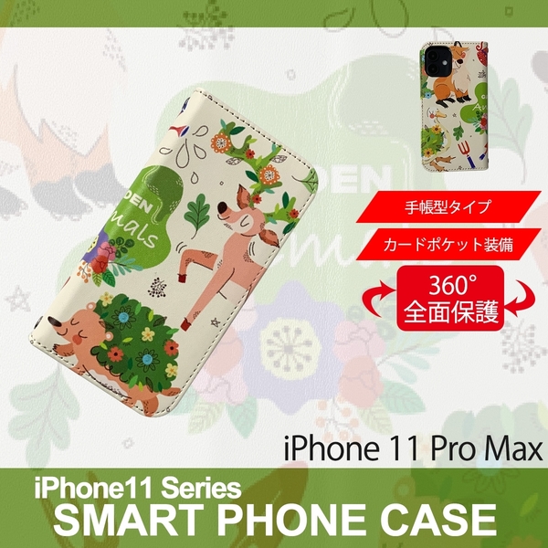 1】 iPhone11 Pro Max 手帳型 ケース スマホカバー PVC レザー アニマル イラスト デザイン3