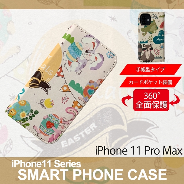 1】 iPhone11 Pro Max 手帳型 ケース スマホカバー PVC レザー アニマル イラスト デザイン4