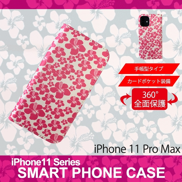 1】 iPhone11 Pro Max 手帳型 ケース スマホカバー PVC レザー ハイビスカス ピンク ホワイト