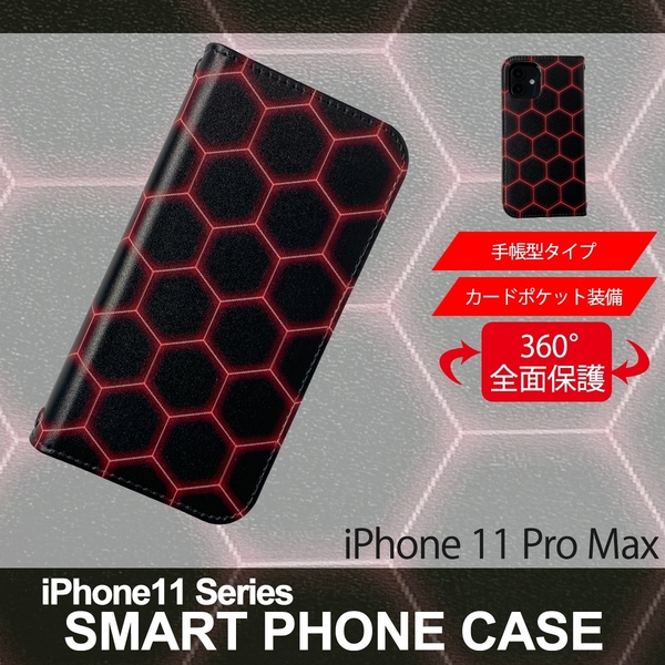 1】 iPhone11 Pro Max 手帳型 ケース スマホカバー PVC レザー ヘキサゴン 六角形 デザインB