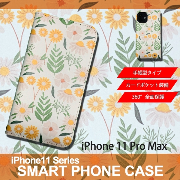 1】 iPhone11 Pro Max 手帳型 ケース スマホカバー PVC レザー 花柄 イラスト 花5