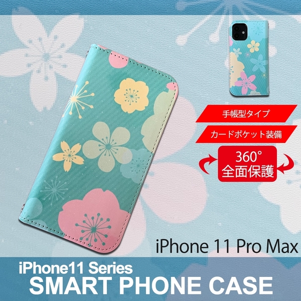 1】 iPhone11 Pro Max 手帳型 ケース スマホカバー PVC レザー 花柄 桜 グリーン