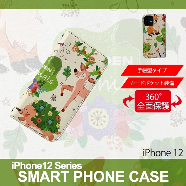 1】 iPhone12 手帳型 ケース スマホカバー PVC レザー アニマル イラスト デザイン3