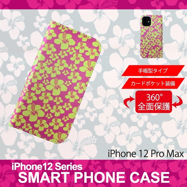 1】 iPhone12 Pro Max 手帳型 ケース スマホカバー PVC レザー ハイビスカス ピンク イエロー